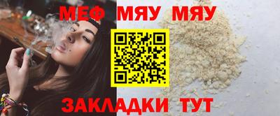 кокаин Ярцево