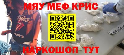 амфетамин Янаул
