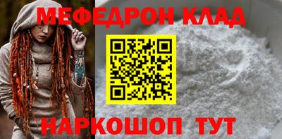 амфетамин Янаул