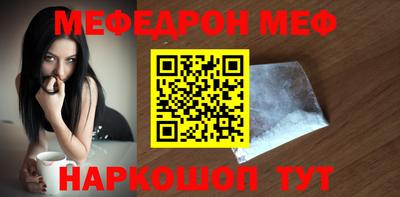 амфетамин Янаул