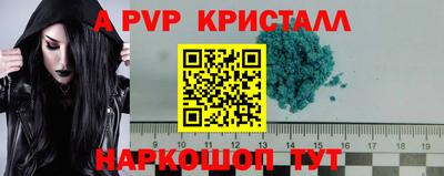 мефедрон Ярославль