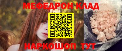 кокаин Ярцево