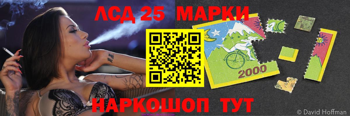   рабочий сайт  Вход с VPN  ЛСД экстази  Тюмень  Лсд 25 экстази кислота  ЛСД экстази ecstasy 