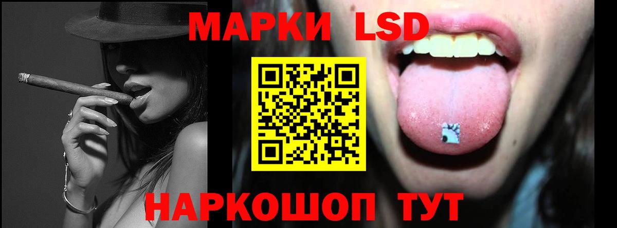 Лсд 25 экстази кислота Тюмень