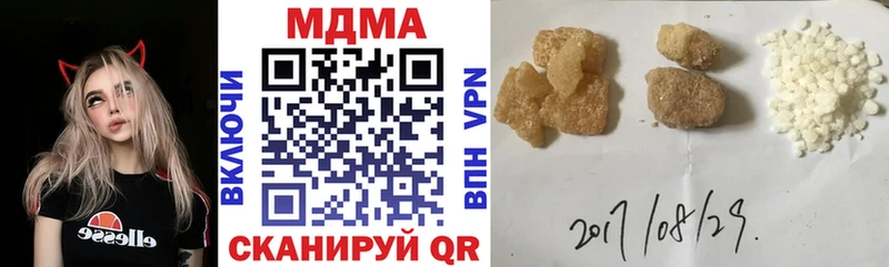 сколько стоит  Тюмень  гидра   МДМА VHQ 