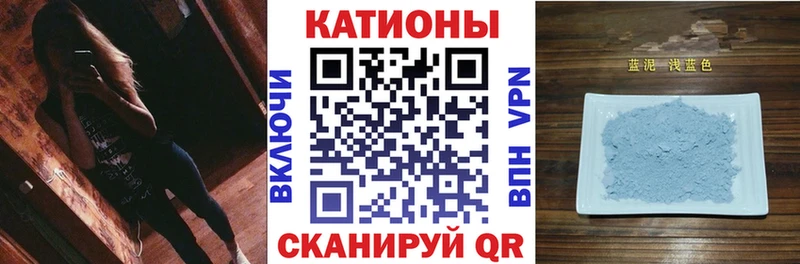 МЕФ кристаллы  дарнет шоп  hydra tor  Тюмень 
