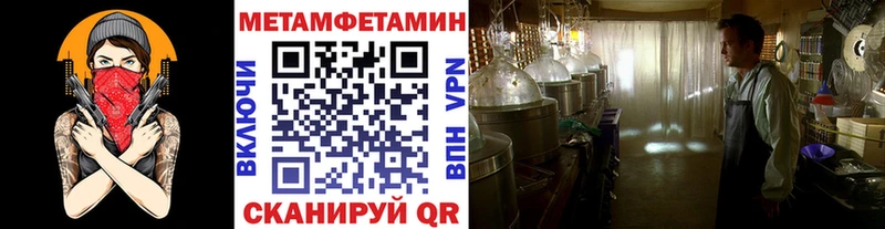 Первитин Декстрометамфетамин 99.9%  Тюмень 
