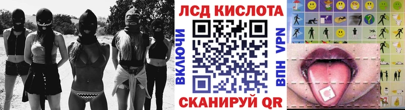 Наркотические марки 1500мкг  купить наркотик  Тюмень 