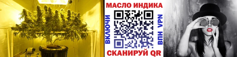 дарк нет наркотические препараты  Тюмень  kraken ТОР  ТГК Wax  магазин   