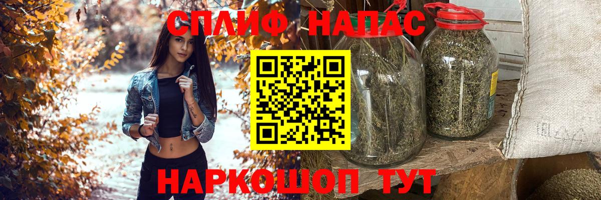 Каннабис OG Kush  Вход с VPN  Тюмень  Бошки Шишки гибрид 